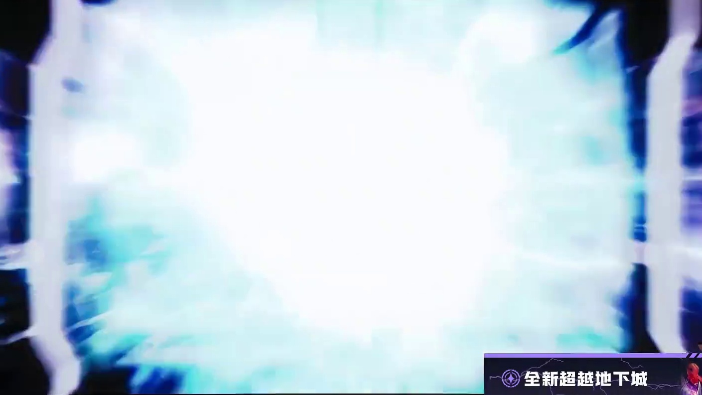 【DNF手游】12月版本新超越地下城「超负荷发电站」重磅登场 烈焰焚尽退路，雷霆贯穿万物！12月版