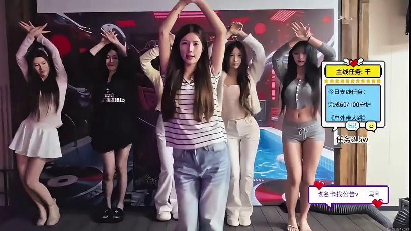 果寶可以的，開始教主播跳舞了。