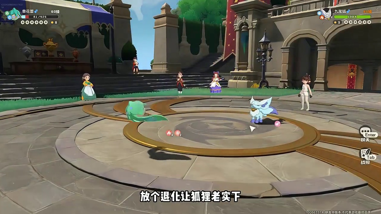 布鲁斯陷阱没了，但三测我们有黑天鹅陷阱！！！