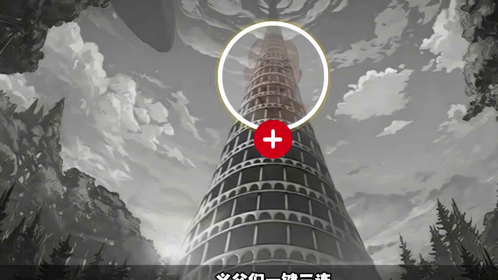 11月前瞻直播简洁版内容汇总来了，这回是真送到毕业了。 新内容：征讨地区、新特性防具和首饰、增加超凡