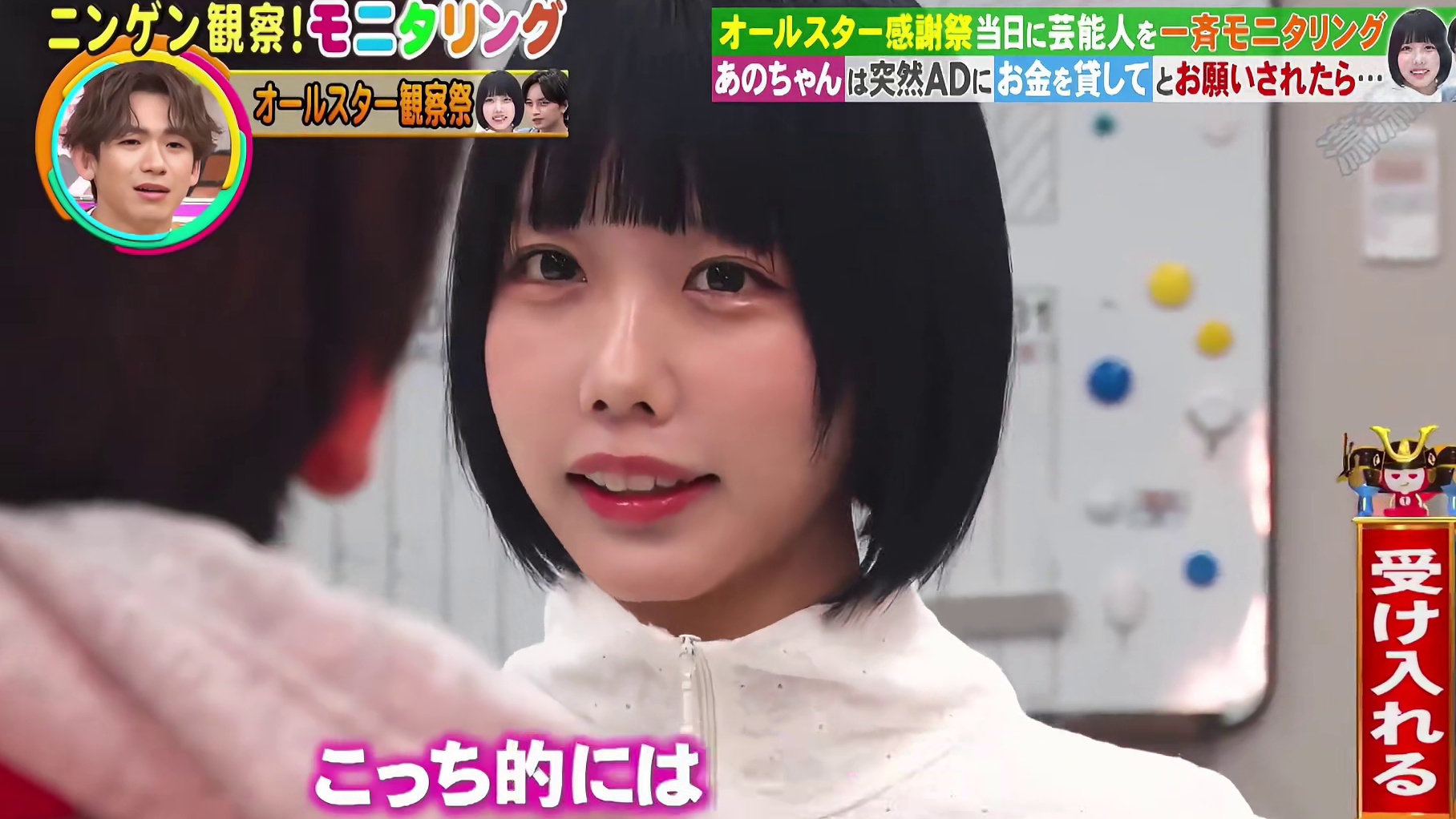 如果第一次见面的人突然提过分的要求该怎么办呢。