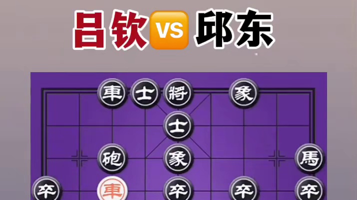 弃子大乱斗，象甲联赛