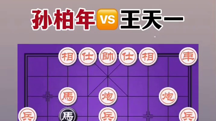 左马盘河，线上擂台赛