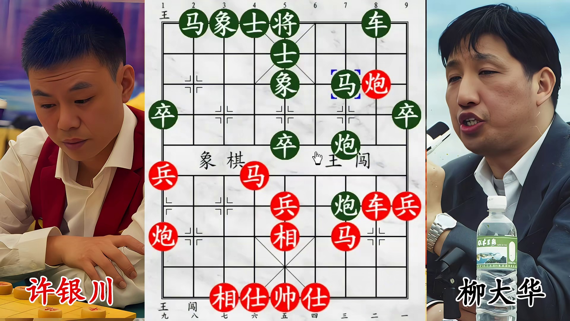 71岁东方电脑遇许银川！狭路相逢，杀招频出不留情！