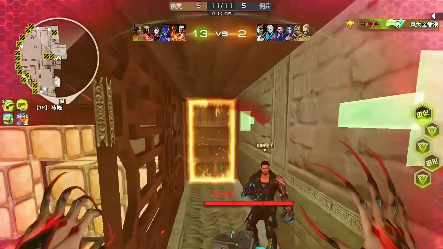 不后退是吧，秒了