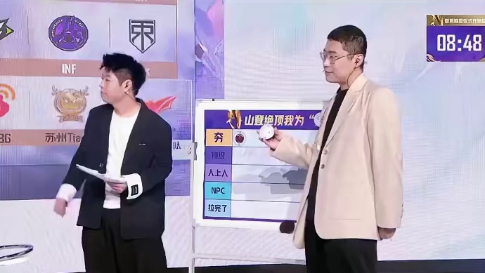 suk直言那个人是除了Jimmy外最牛的指挥