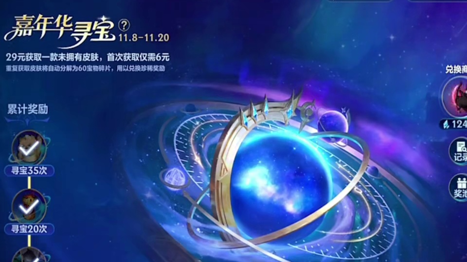 感谢老板提供的素材，我个人感觉还是单抽几率大