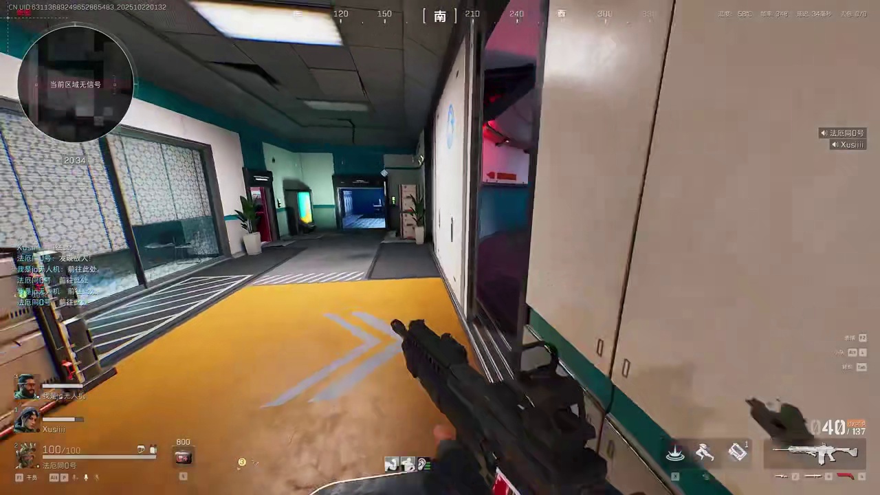 州学长根本不知道CF校长的狙有多恐怖