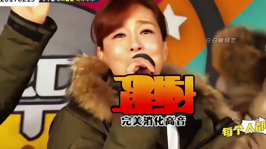 要说谁最了解刘在石，我说非哈哈莫属  3