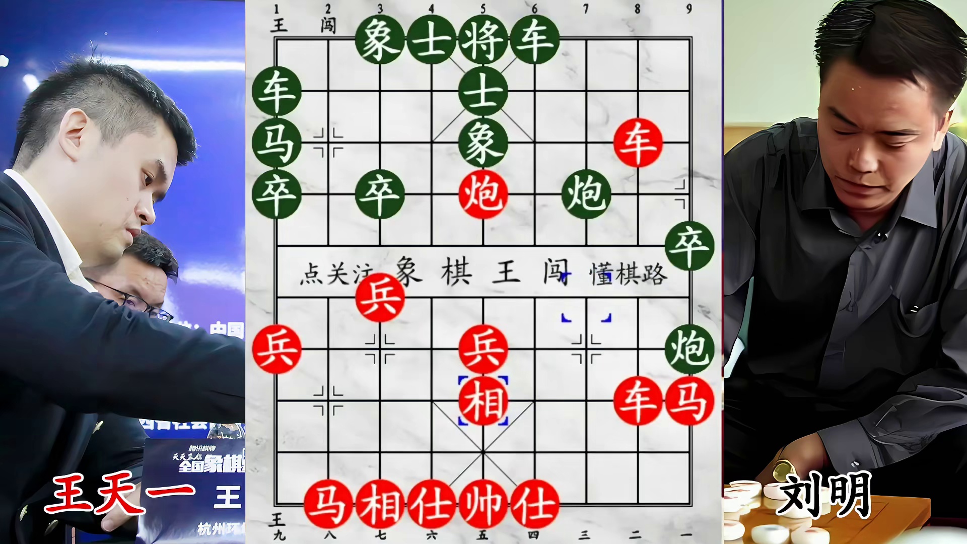 宁夏冠军战王天一！一言不合猛杀！