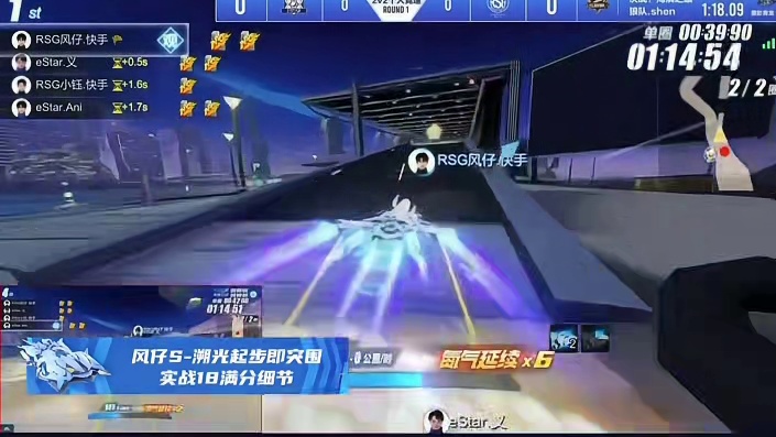 【S-溯光精彩集锦】难道，这就是光的力量吗？季后赛首周S-溯光还在持续发力反超、细节、起步——光的力