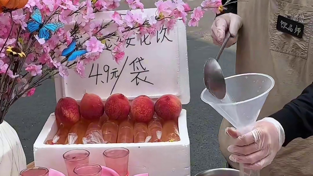 我也不想想买蜜桃樱花饮呀…可他叫我仙女耶