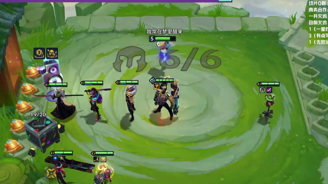 校长：宝贝们相信主播能翻吗？