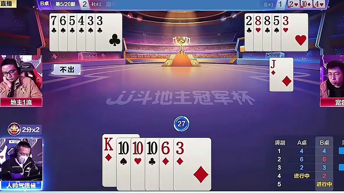 不要也必败进K必败