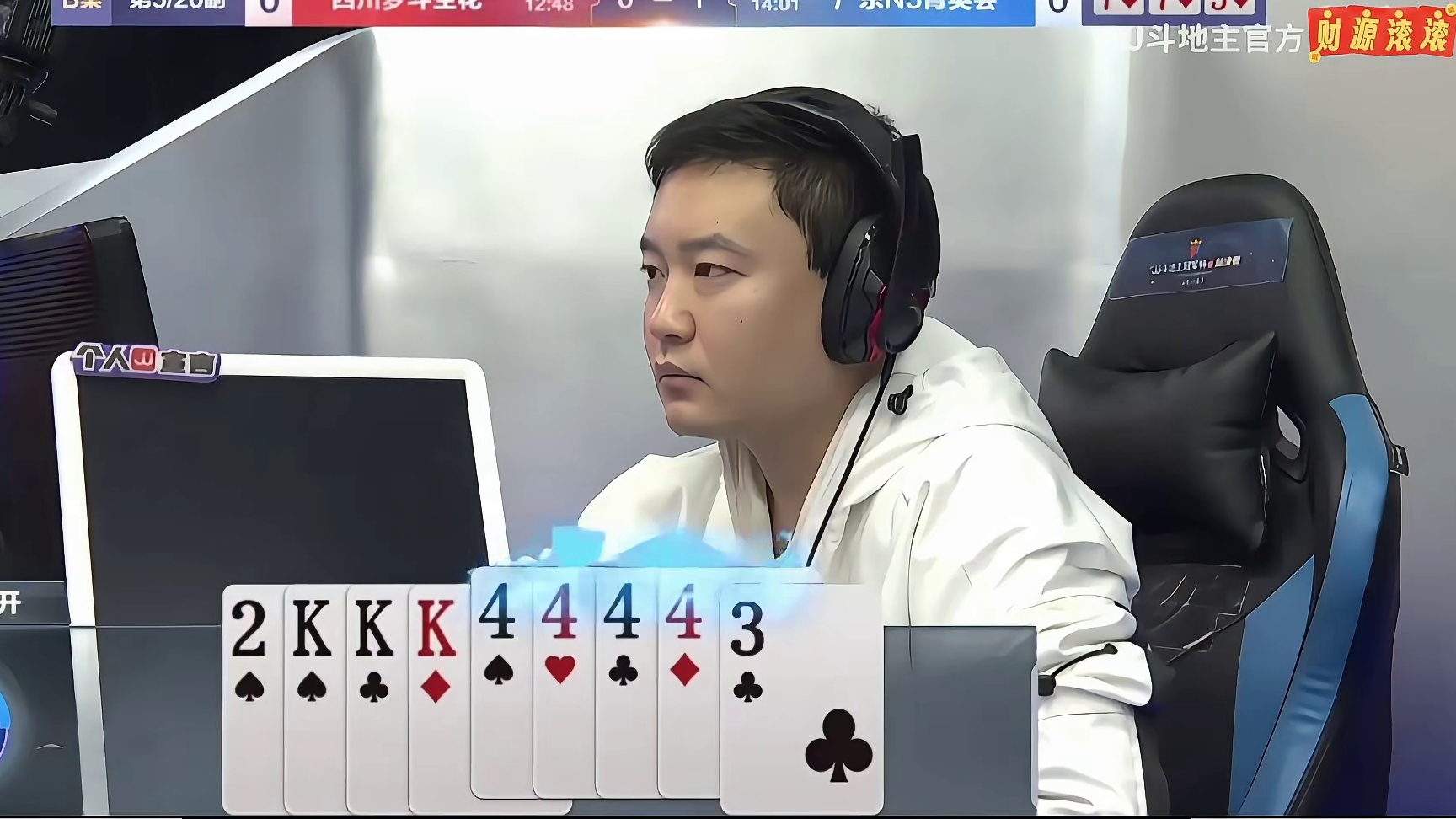 农民以地主大战