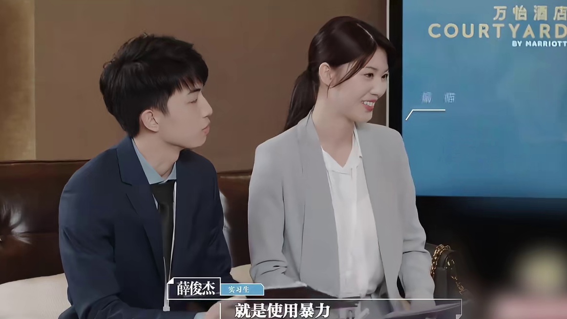 看到实习生当面撬走自己客户，女领导气的面色铁青，真是胆大包天