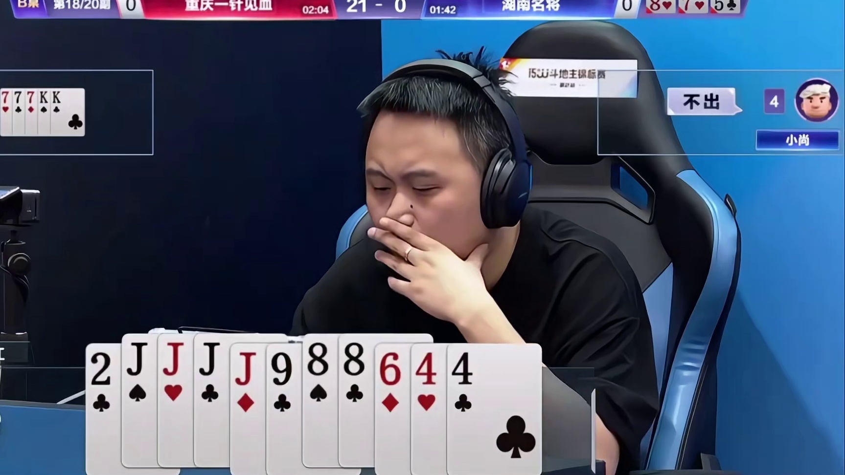 农民地主神仙打架烧脑残局