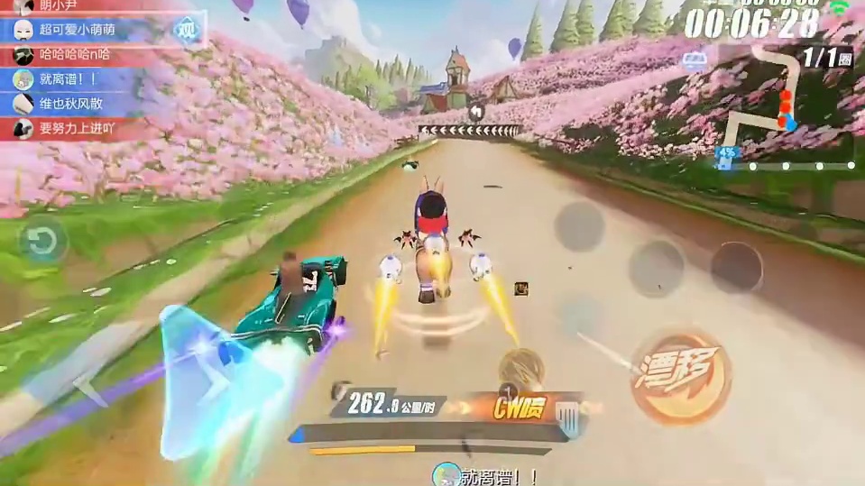 美小马是第一辆全局触发特性的A车！特性触发概率100%！