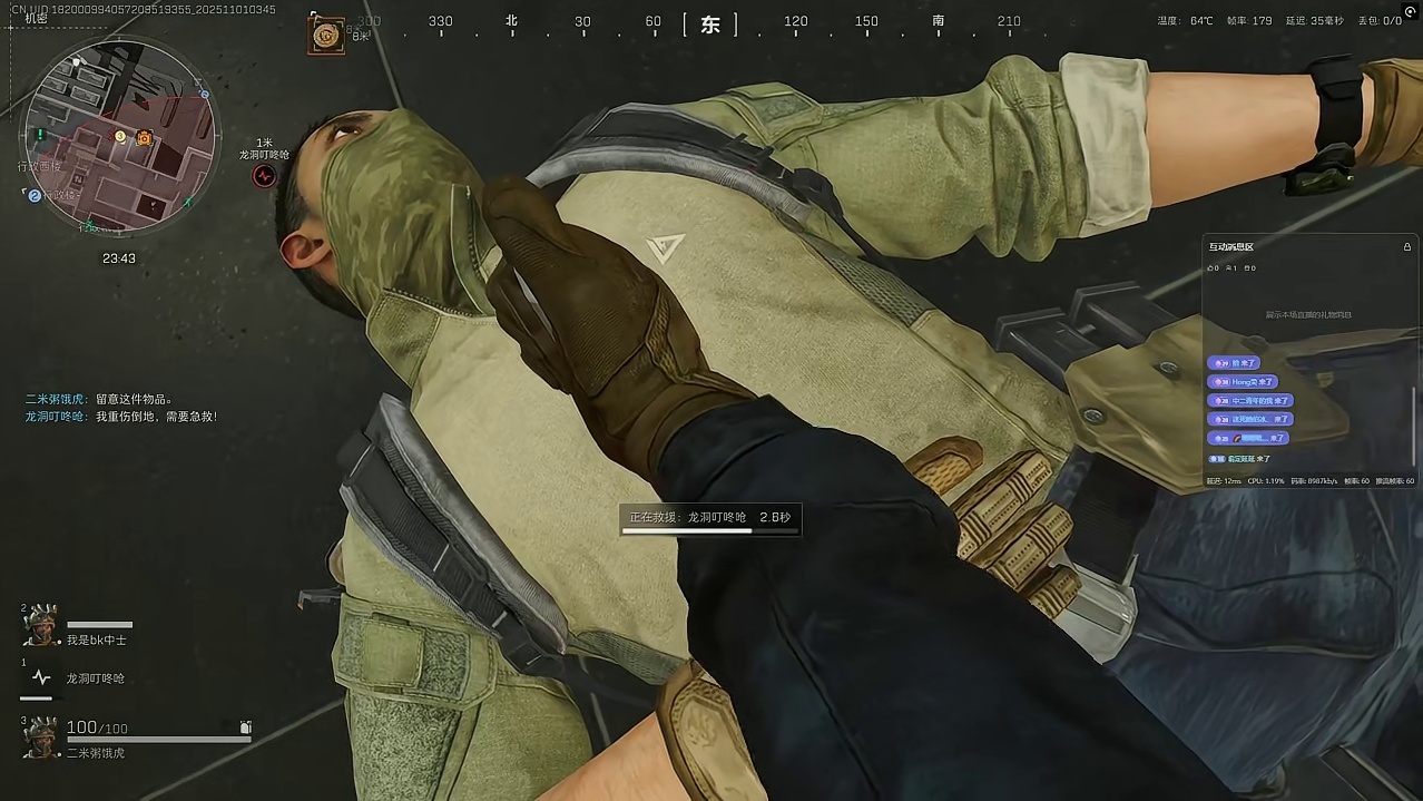 三角洲跑刀仔的日常