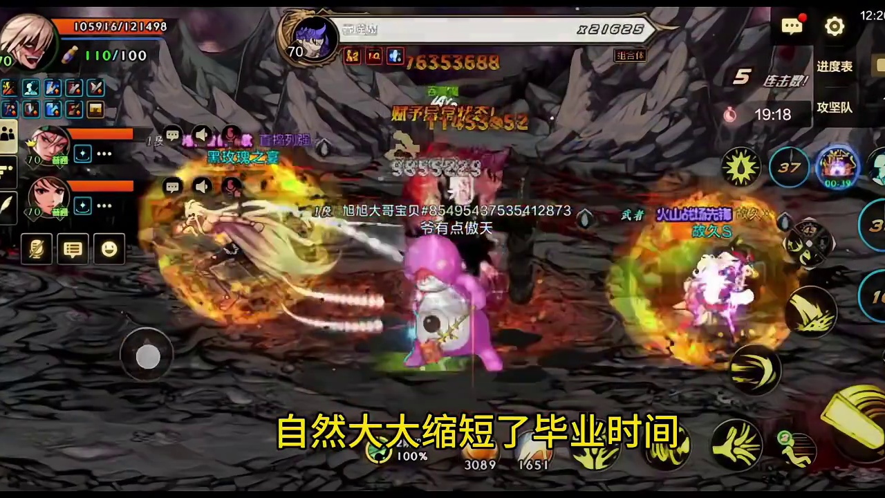 惊了！兄弟们竟攒豆换装备未开罐