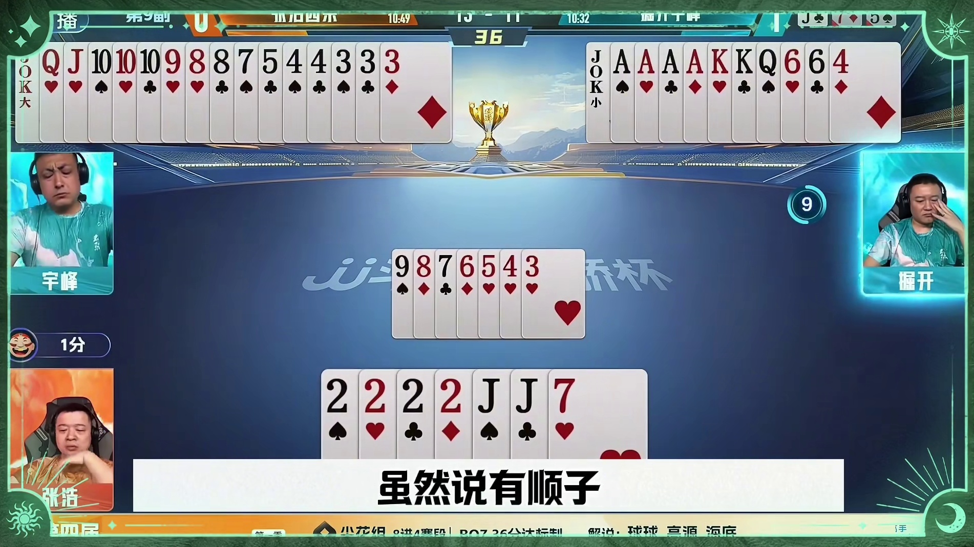 未命名篇章静待慧眼识珠者