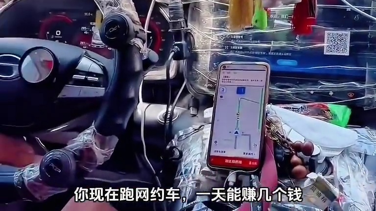 你买车是什么实力？