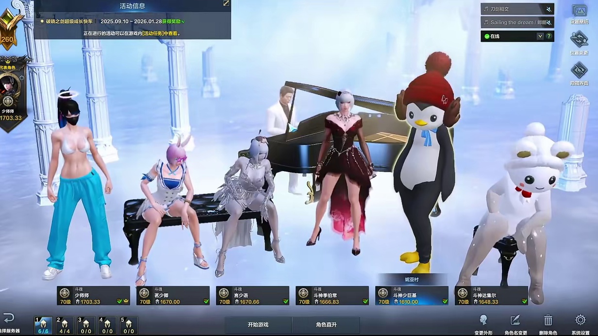 原来我们之间已没有任何关系 #