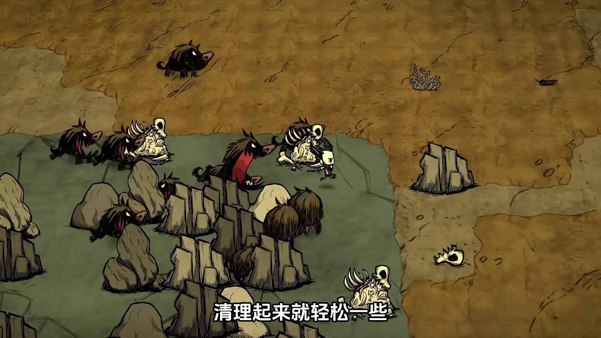 饥荒联机版：这些饥荒中的彩蛋你都遇到过吗？