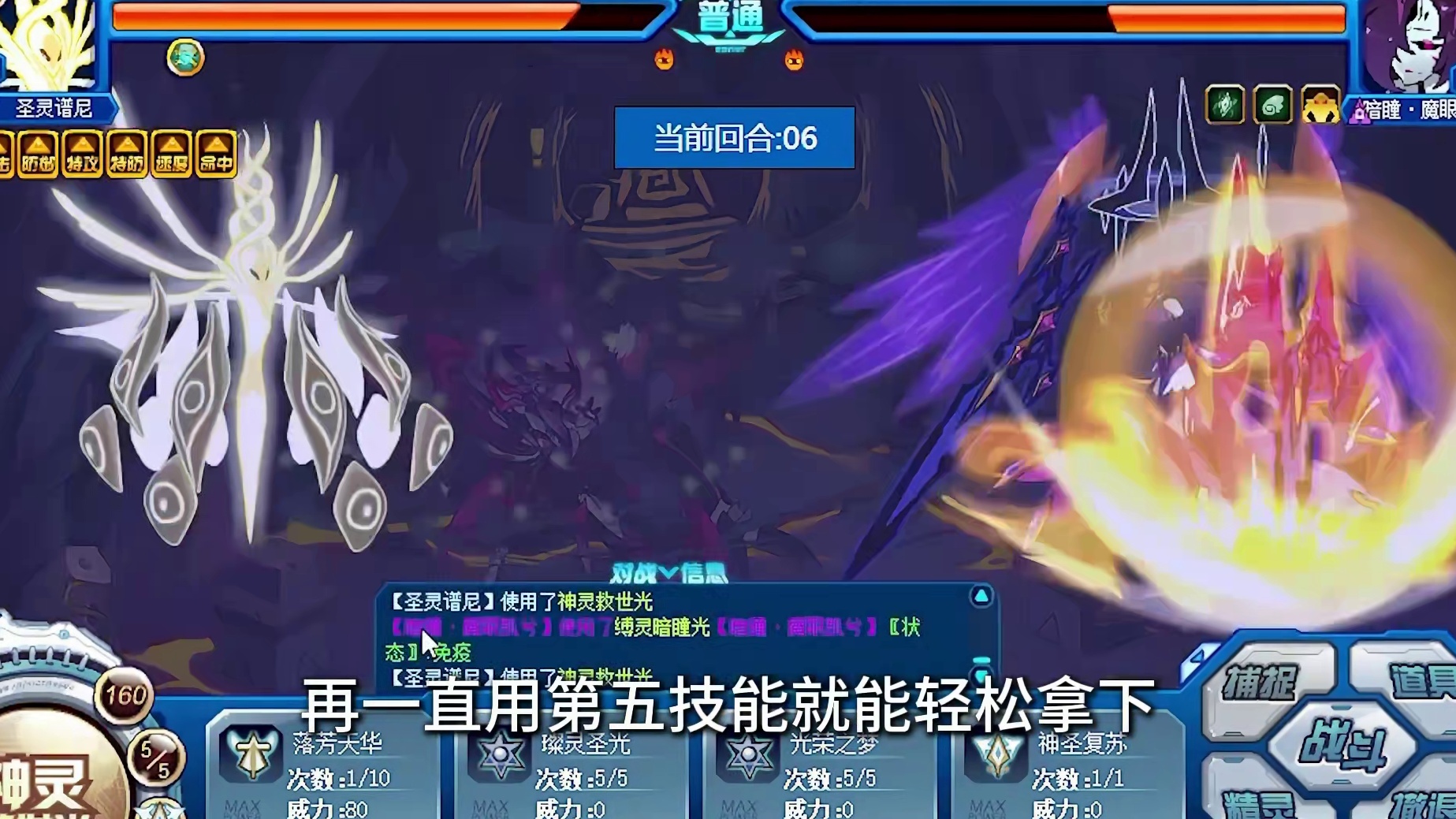 肝拜下风，赛尔号战斗力超30000才能拿到的精灵？