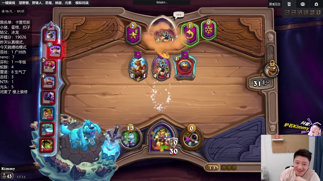 【装修师傅的考验】奥拉基伙伴最搭配的阵容 就是费裤子