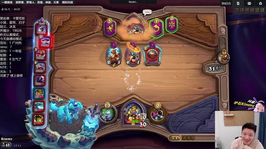 【装修师傅的考验】奥拉基伙伴最搭配的阵容 就是费裤子