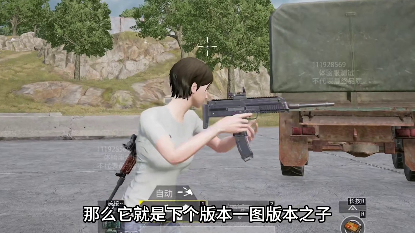 一图最新版本之子MP7-G。全面吊打aks74u！