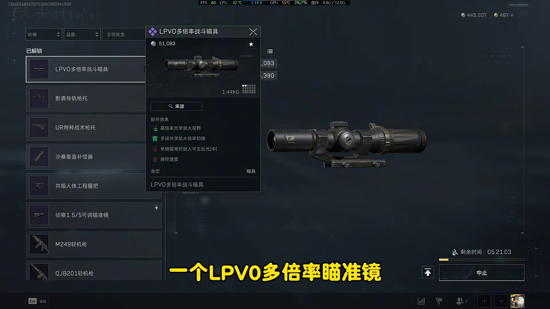 全网最全S7新赛季3️3制造任务，金枪客，上交任务道具来了