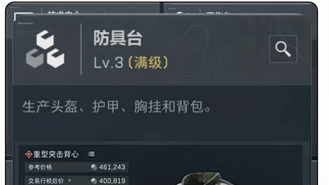 新赛季3X3普通玩家速通指南来啦