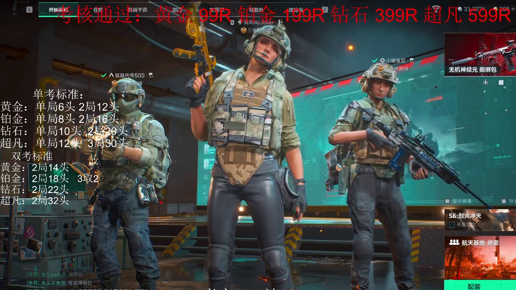 新店不缺单/在线考核/通过有赏金！-片段1