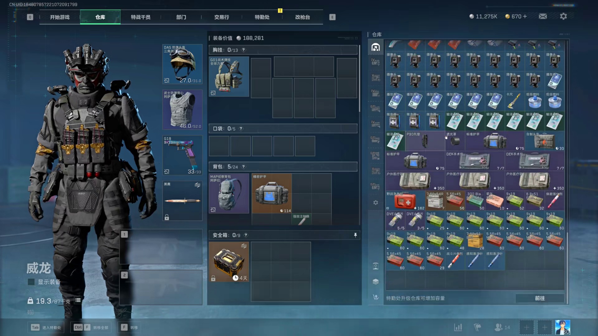 如何最佳处理跑刀物大幅降低假账比例跑1000多赚200 最强赚币流派两小时千万纯币机密大坝速摸流焚诀第三章售卖篇他来了！