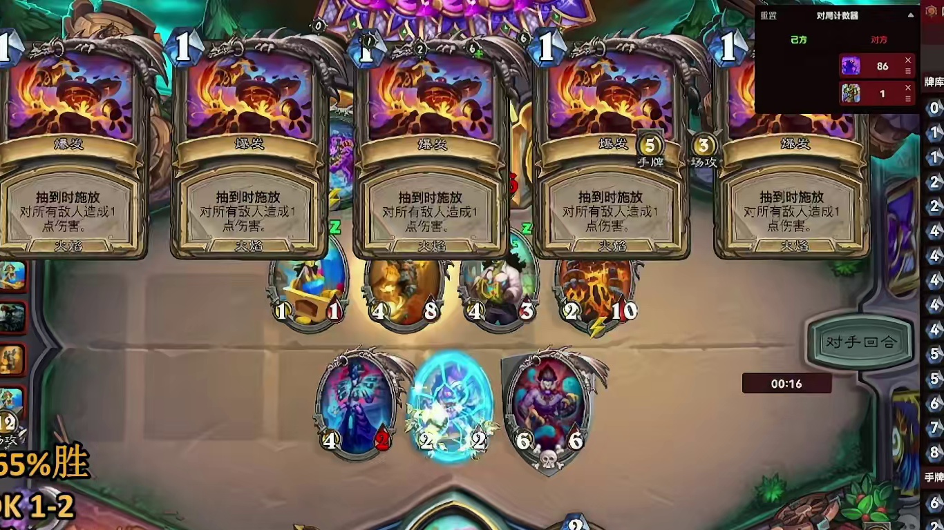 6费启动！烟花贼教我做人