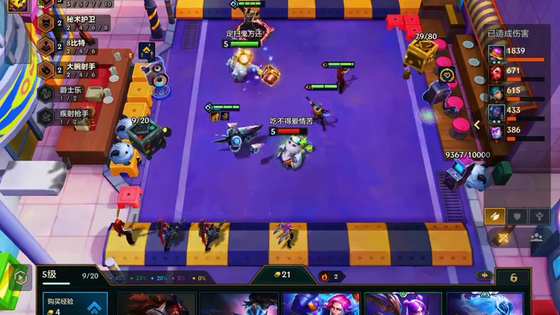 一局游戏八家心之钢！如此内卷的情况下如何才能脱颖而出呢？