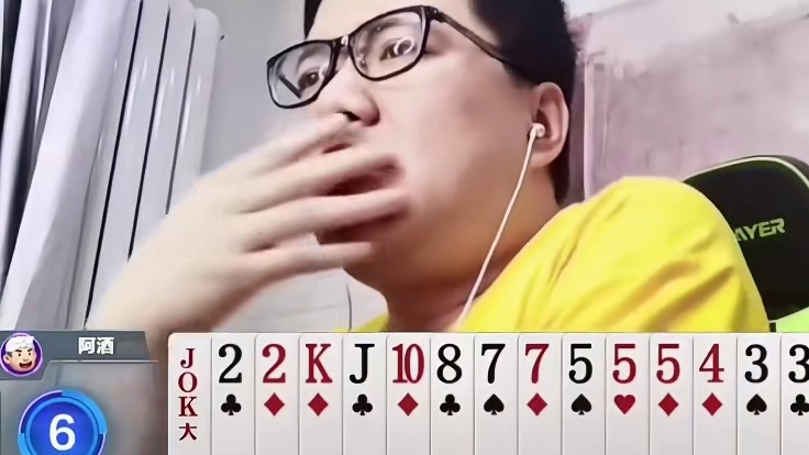 斗地主：斗地主之神王中王争霸赛！兵器谱第一被揍哭！。。。