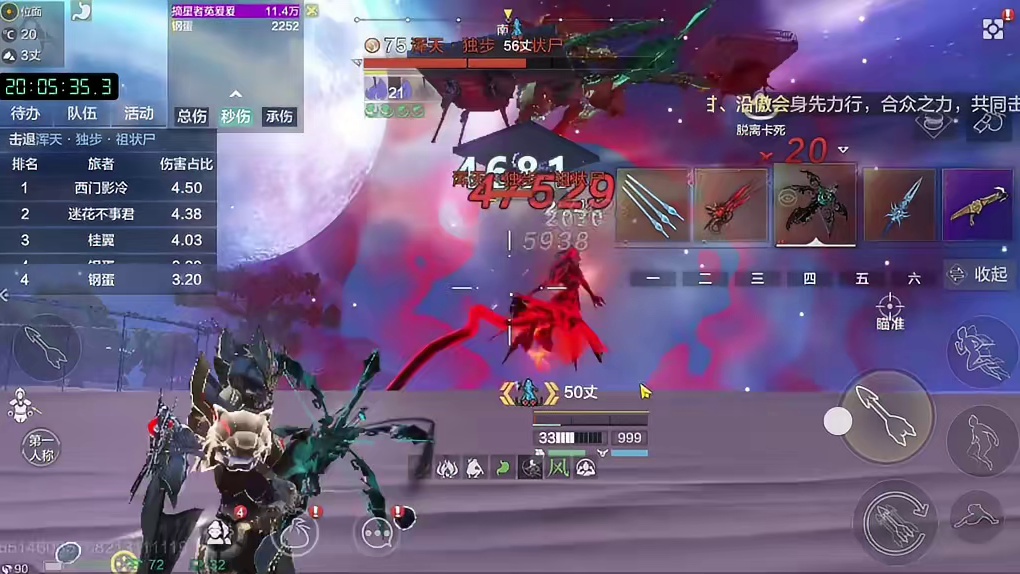 新世界BOSS【祖状尸】 挑战攻略教学 远程驮兽无伤流 或者近战输出吃球一定要改的设置 #