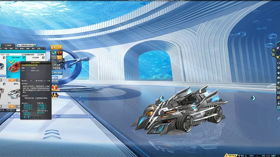 十年前的至尊系列S车，飞车早期排面神车！