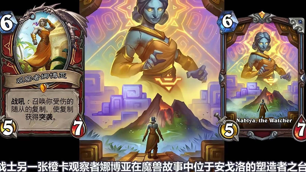 神级致敬！安戈洛的亮点之一！走进失落之城观察者娜博亚