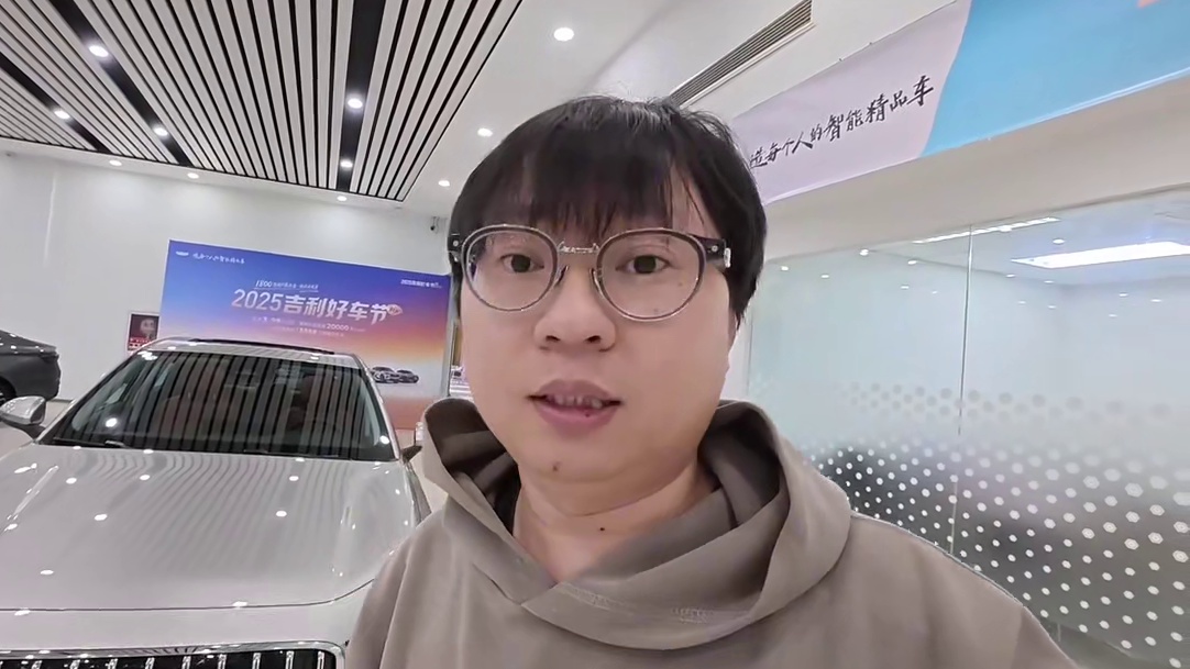 静态体验 第五代帝豪：全面进化比电车还卷！ 总结： 1.对比上一