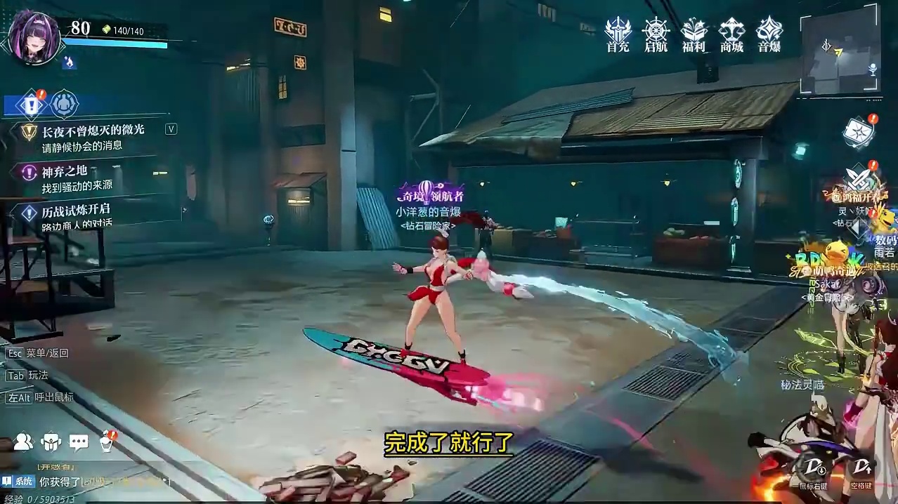 晶核小洋葱：新玩家如何不花一分钱快速成为大佬？