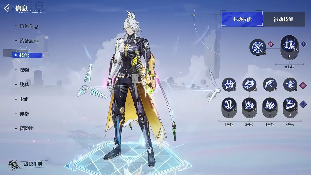 晶核小洋葱：晶核要凉了？这号就值450说