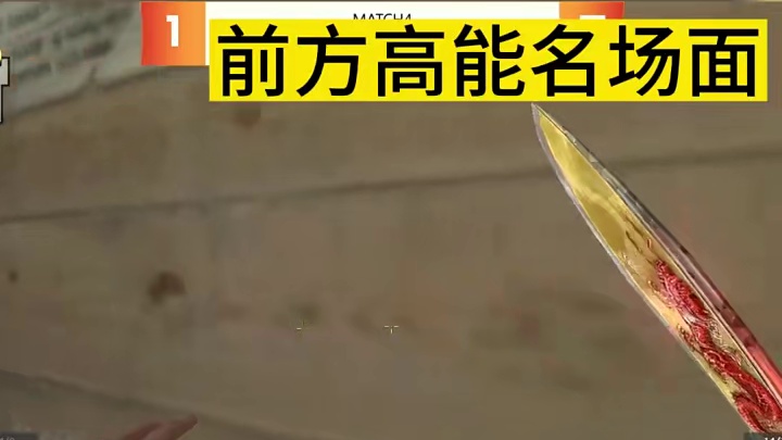 职业比赛最不讲武德搞笑名场面