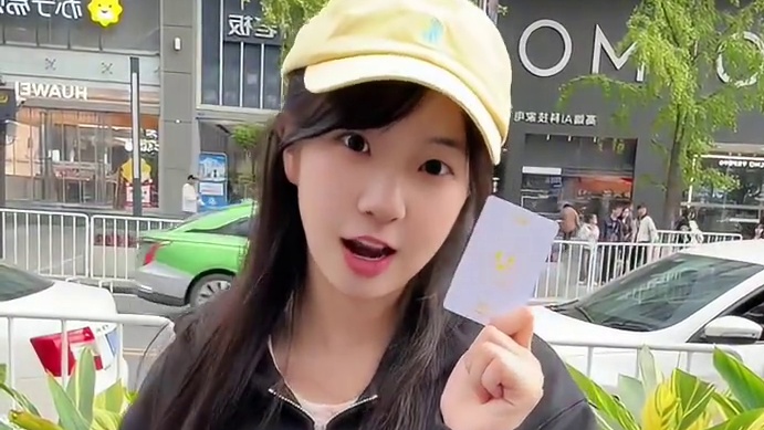 在春熙路逛英雄联盟快闪，没想到捡到钱啦！快来一起参与探探寻卡夺宝吧！