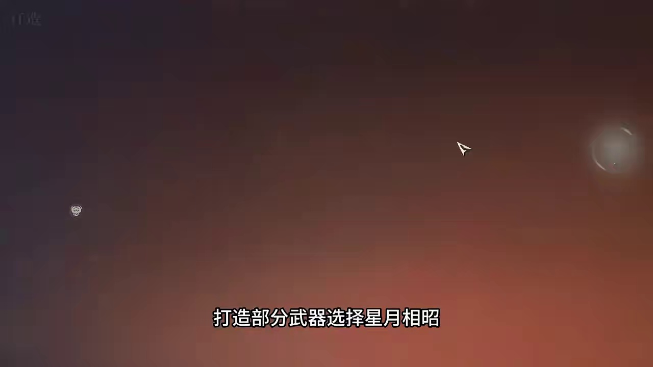 3.2.1御铁衣联赛 进攻防守全攻略