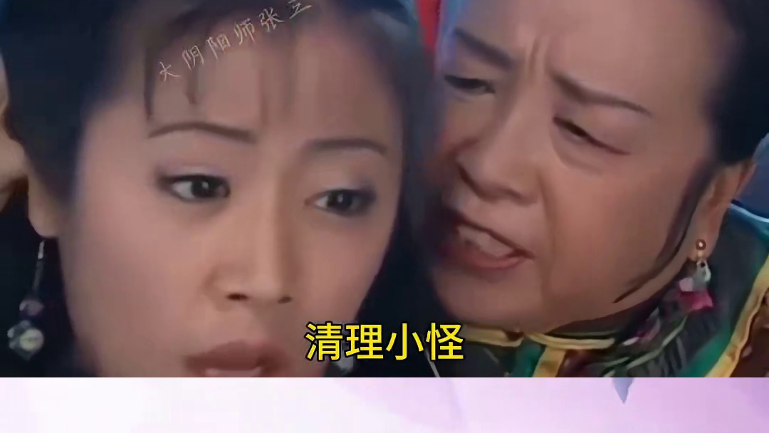 【阴阳师】超鬼王要准备啥阵容