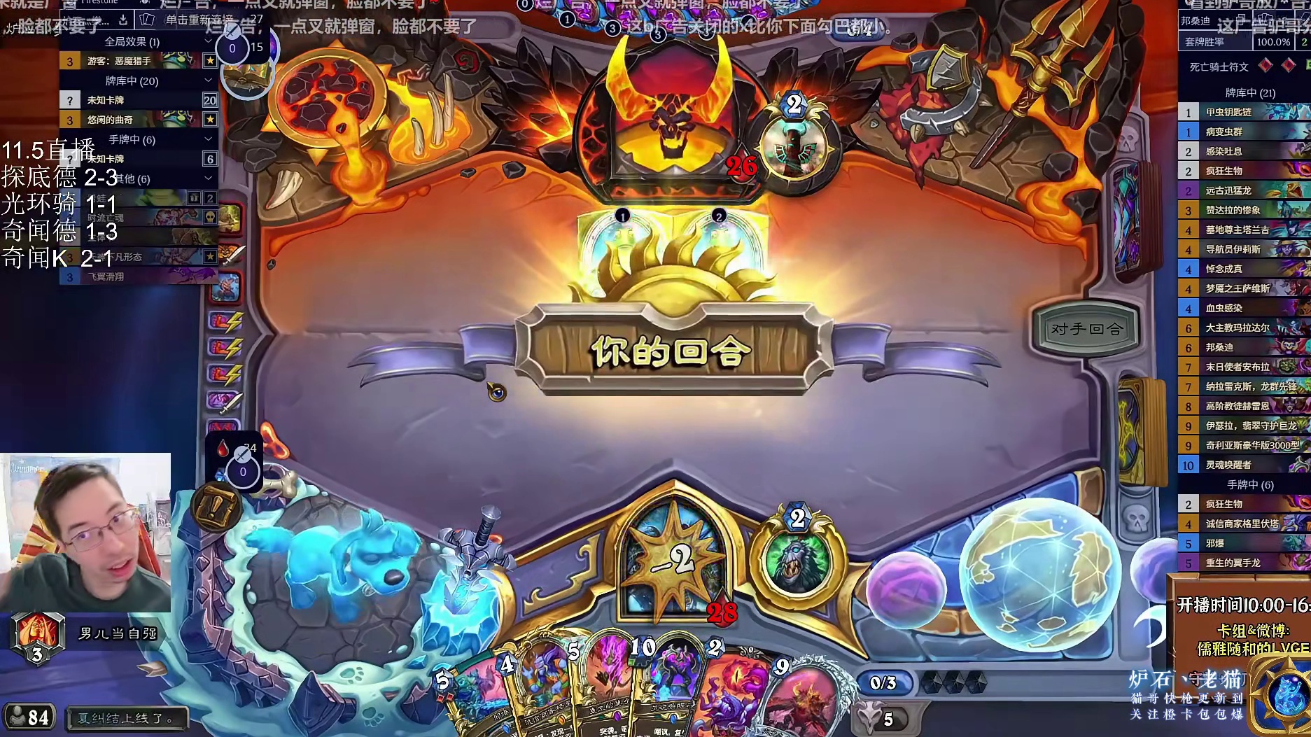 【驴鸽】新版本邦桑迪蛆DK！抗快拉满！吸血突袭专杀快攻！